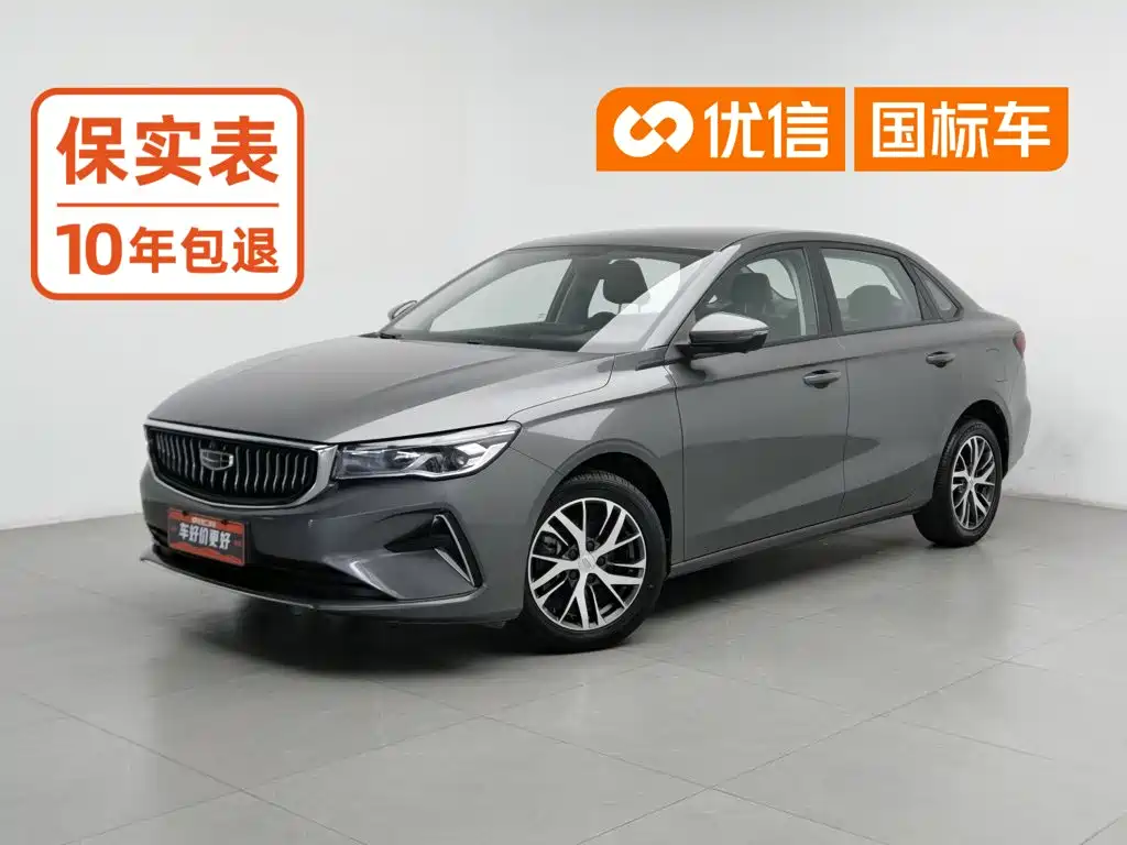 Geely Emgrand, 2022 — Geely Emgrand под заказ