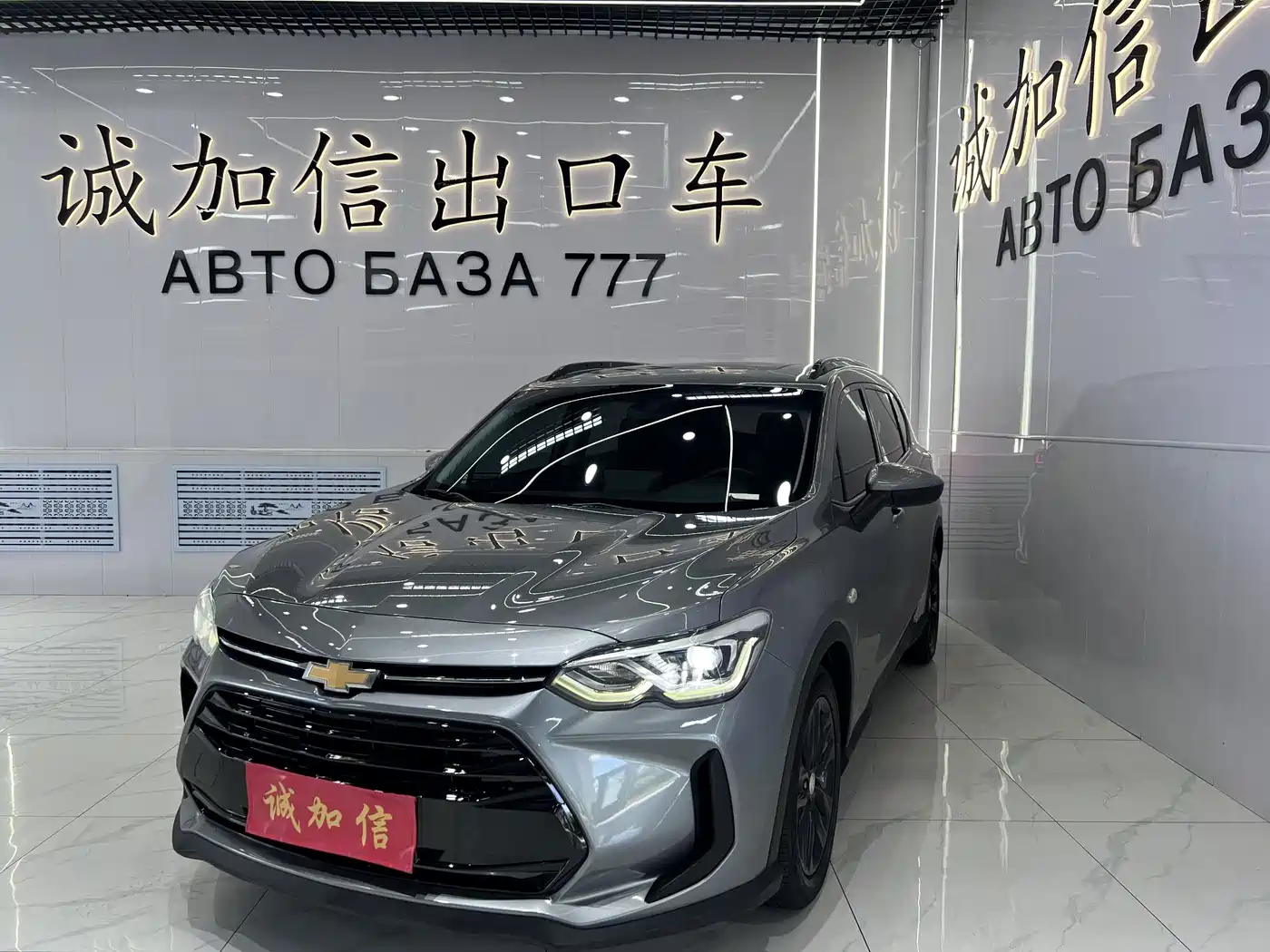 Chevrolet Orlando, 2023 — Chevrolet Orlando под заказ