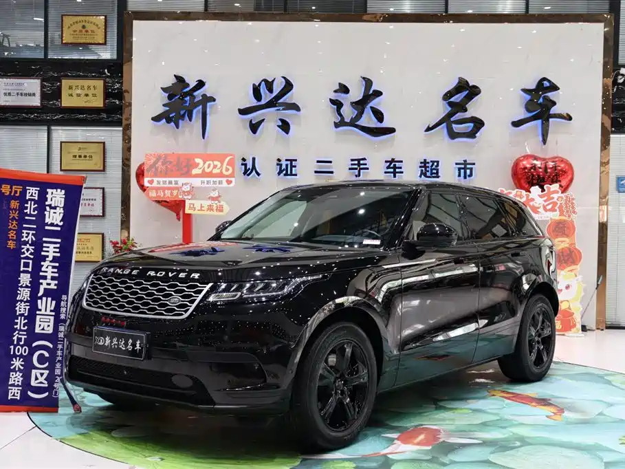 Land Rover Range Rover Velar, 2023 — Land Rover Range Rover Velar под заказ