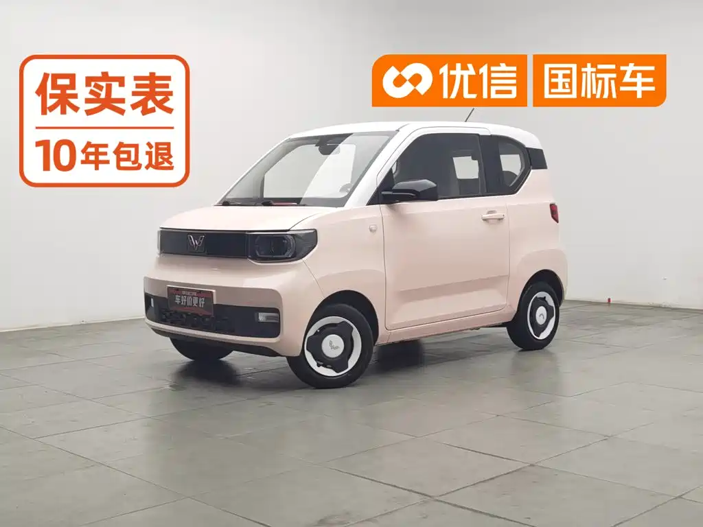 Wuling Miniev, 2022 — Wuling Miniev под заказ