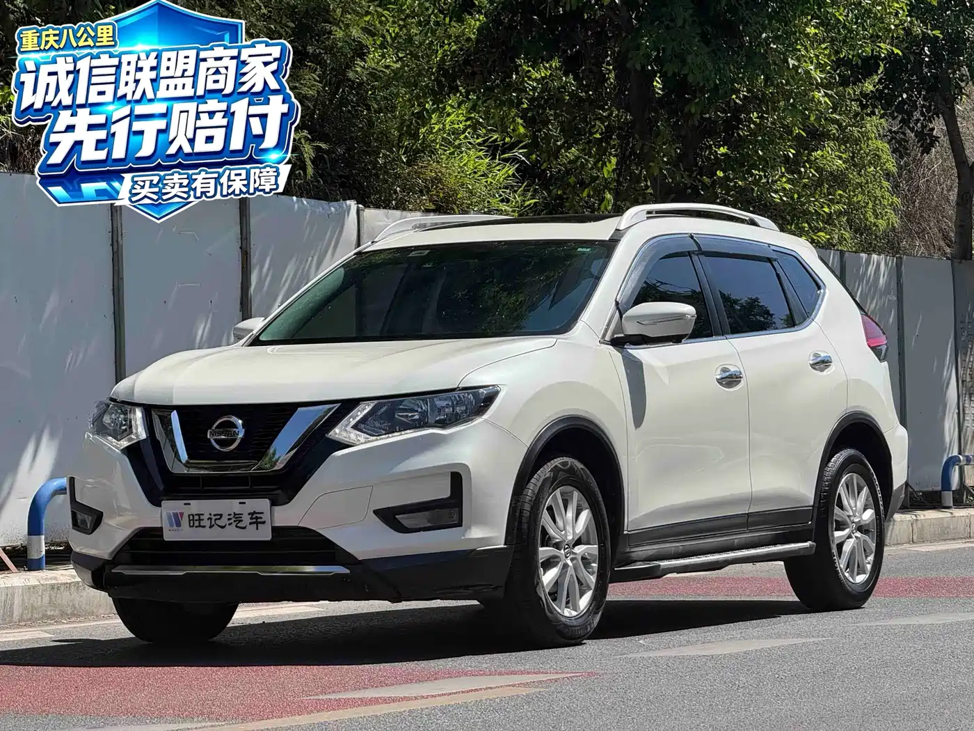 Nissan X-Trail, 2023 — Nissan X-Trail под заказ
