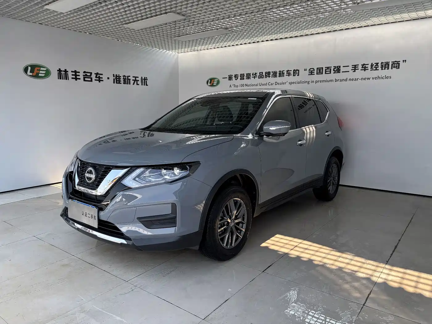 Nissan X-Trail, 2025 — Nissan X-Trail под заказ