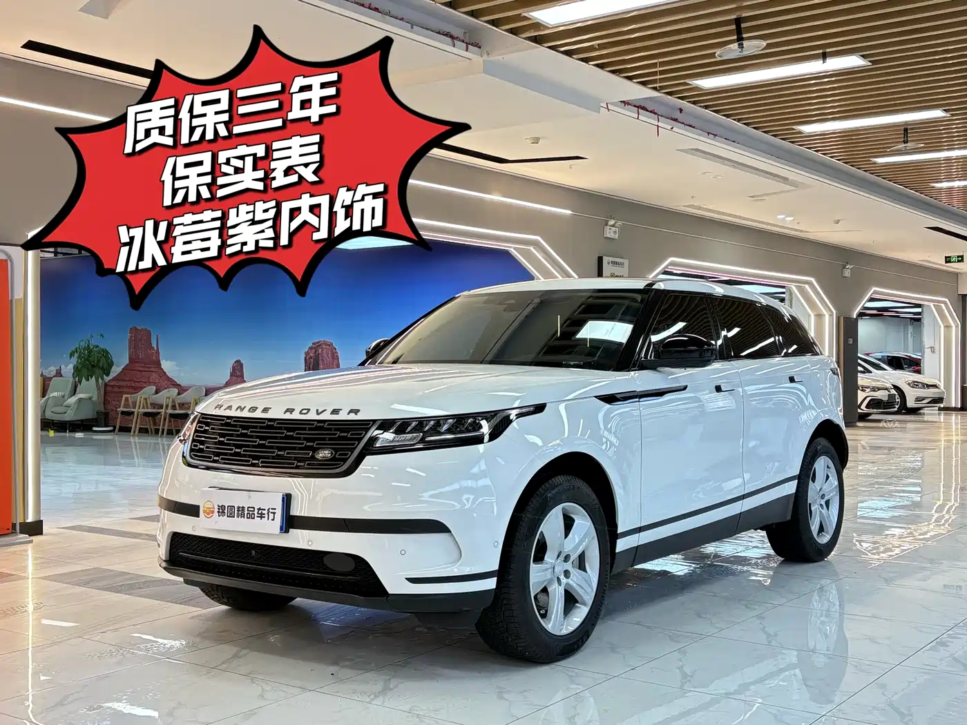Land Rover Range Rover Velar, 2024 — Land Rover Range Rover Velar под заказ