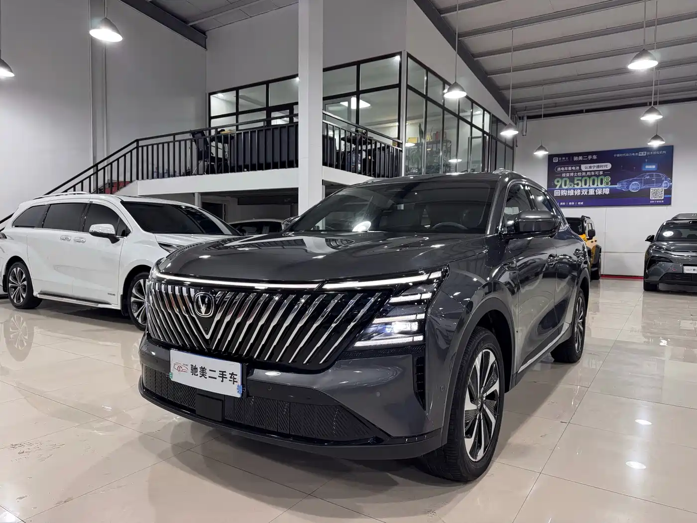Changan 长安cs75plus, 2026 — Changan Cs75plus под заказ