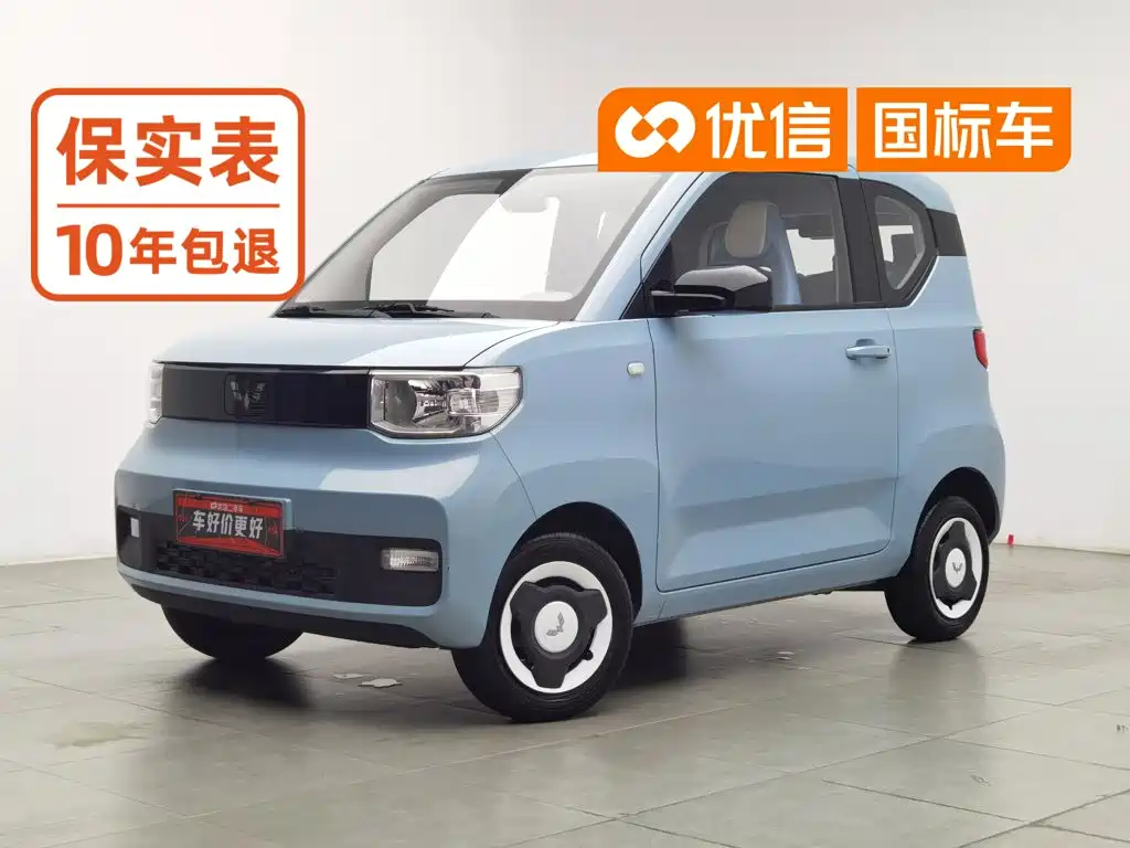 Wuling Miniev, 2023 — Wuling Miniev под заказ