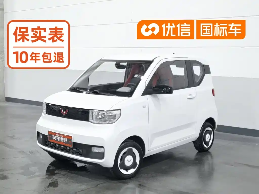 Wuling Miniev, 2022 — Wuling Miniev под заказ