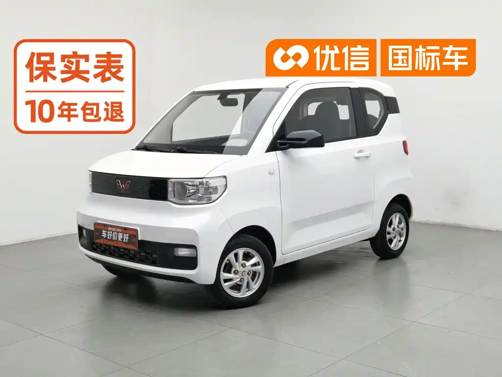 Wuling Miniev, 2022 — Wuling Miniev под заказ