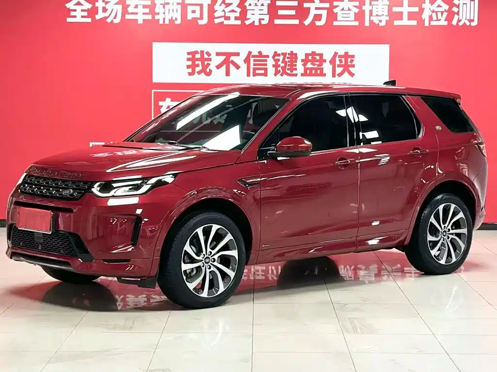 Land Rover Discovery Sport, 2022 — Land Rover Discovery Sport под заказ