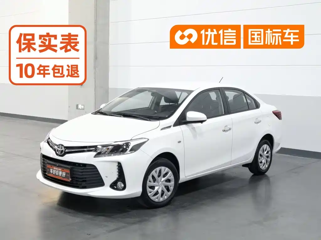 Toyota Vios, 2023 — Toyota Vios под заказ