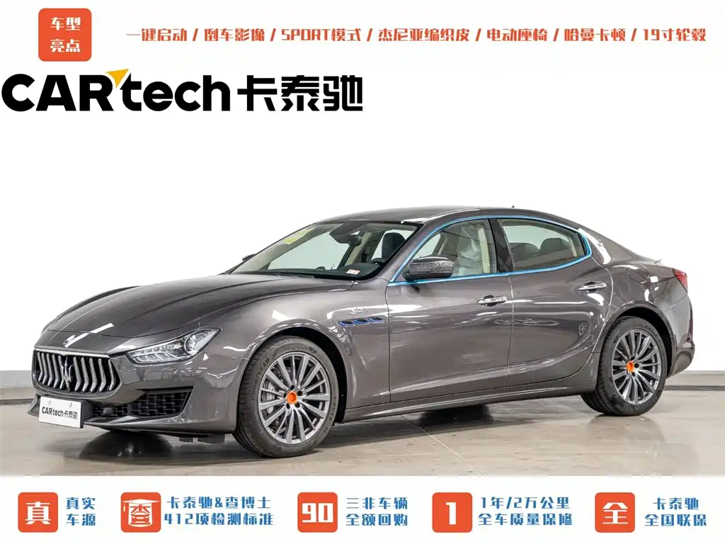 Maserati Ghibli, 2026 — Maserati Ghibli под заказ