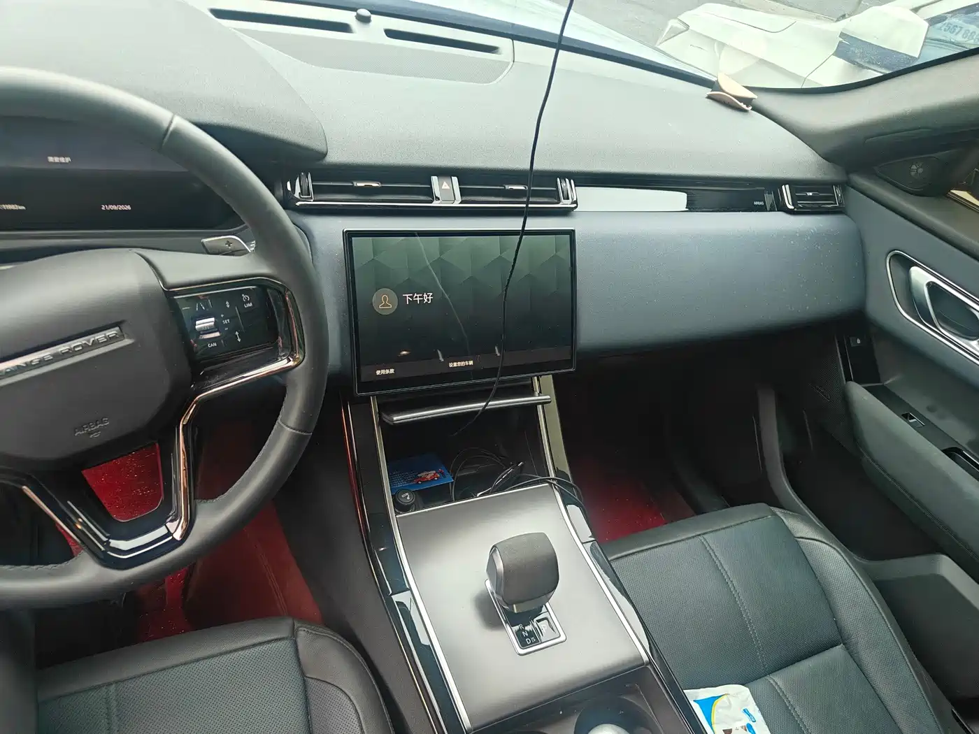 Land Rover Range Rover Velar, 2024 — Land Rover Range Rover Velar под заказ