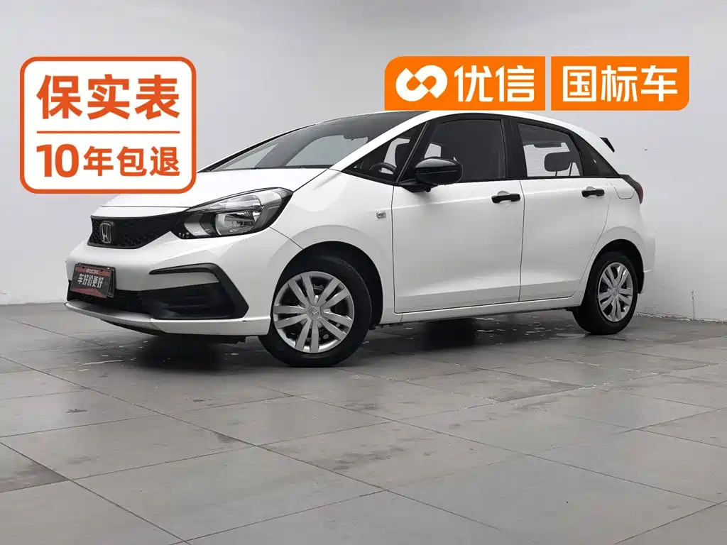 Honda Fit, 2023 — Honda Fit под заказ