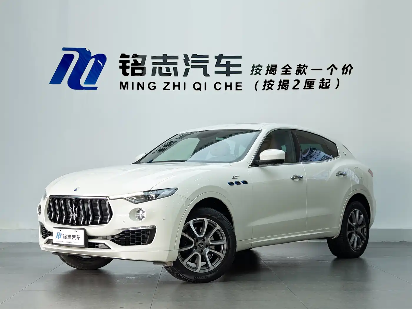 Maserati Levante, 2023 — Maserati Levante под заказ
