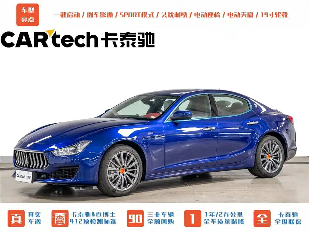 Maserati Ghibli, 2026 — Maserati Ghibli под заказ