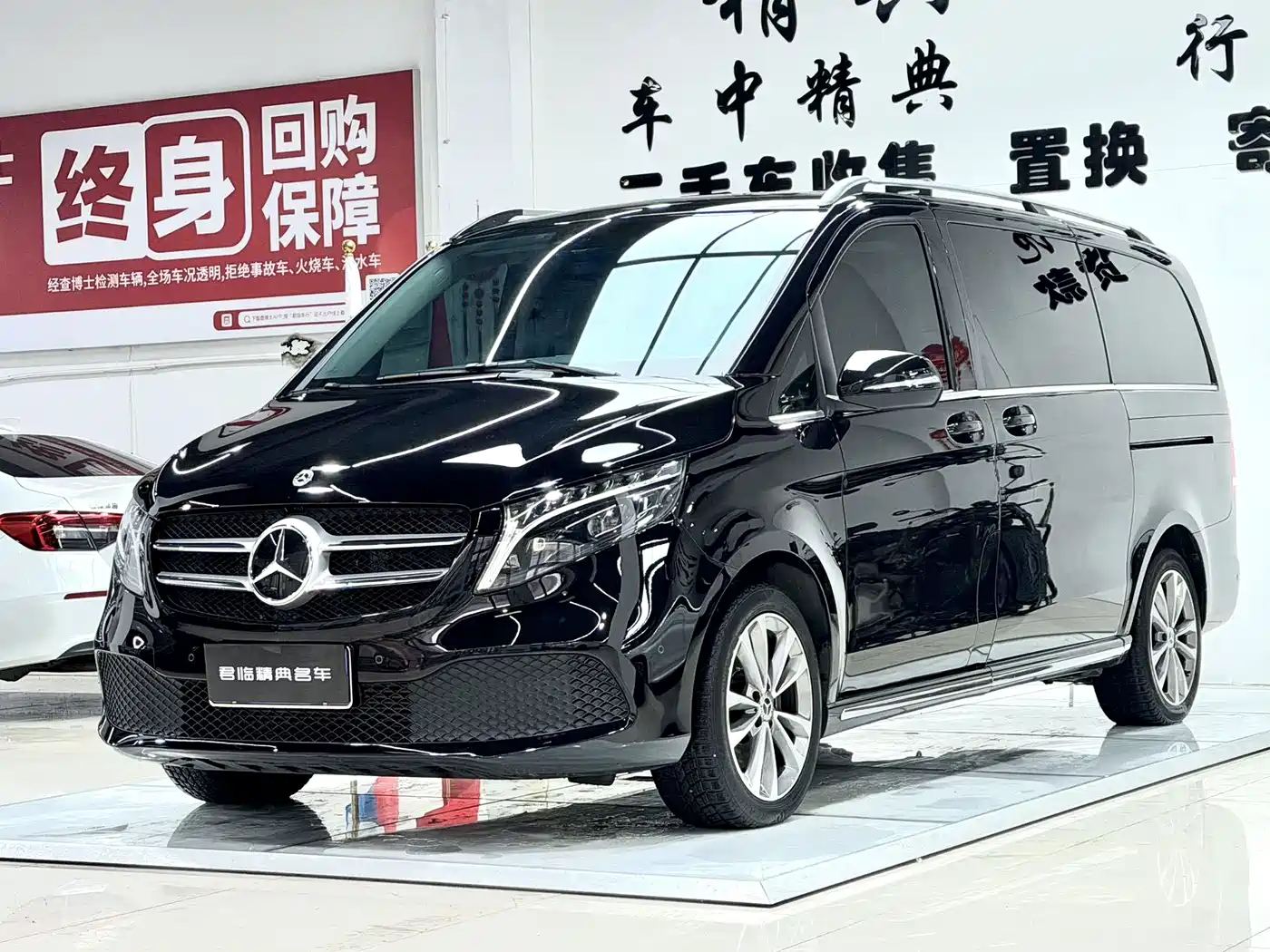 Mercedes-Benz V-Class, 2024 — Mercedes-Benz V-Class под заказ