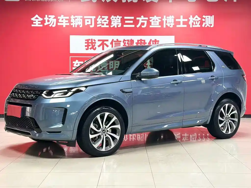 Land Rover Discovery Sport, 2022 — Land Rover Discovery Sport под заказ