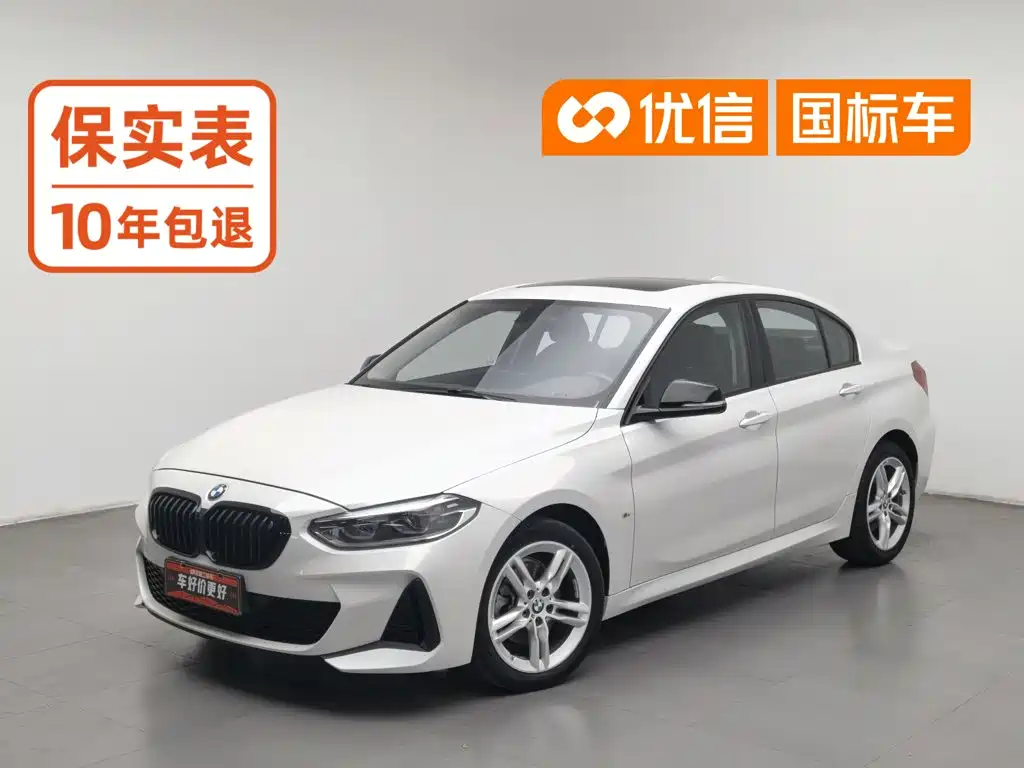 BMW 1-Series, 2023 — BMW 1-Series под заказ