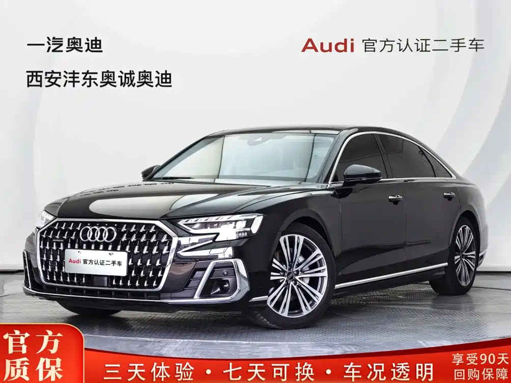 Audi A8, 2025 — Audi A8 под заказ