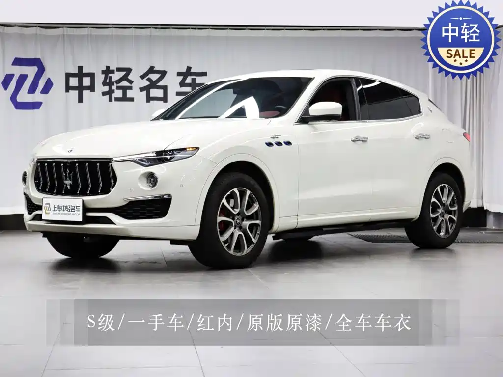 Maserati Levante, 2024 — Maserati Levante под заказ