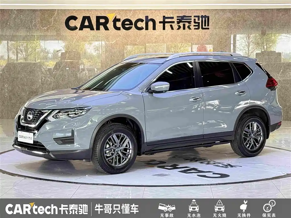Nissan X-Trail, 2025 — Nissan X-Trail под заказ