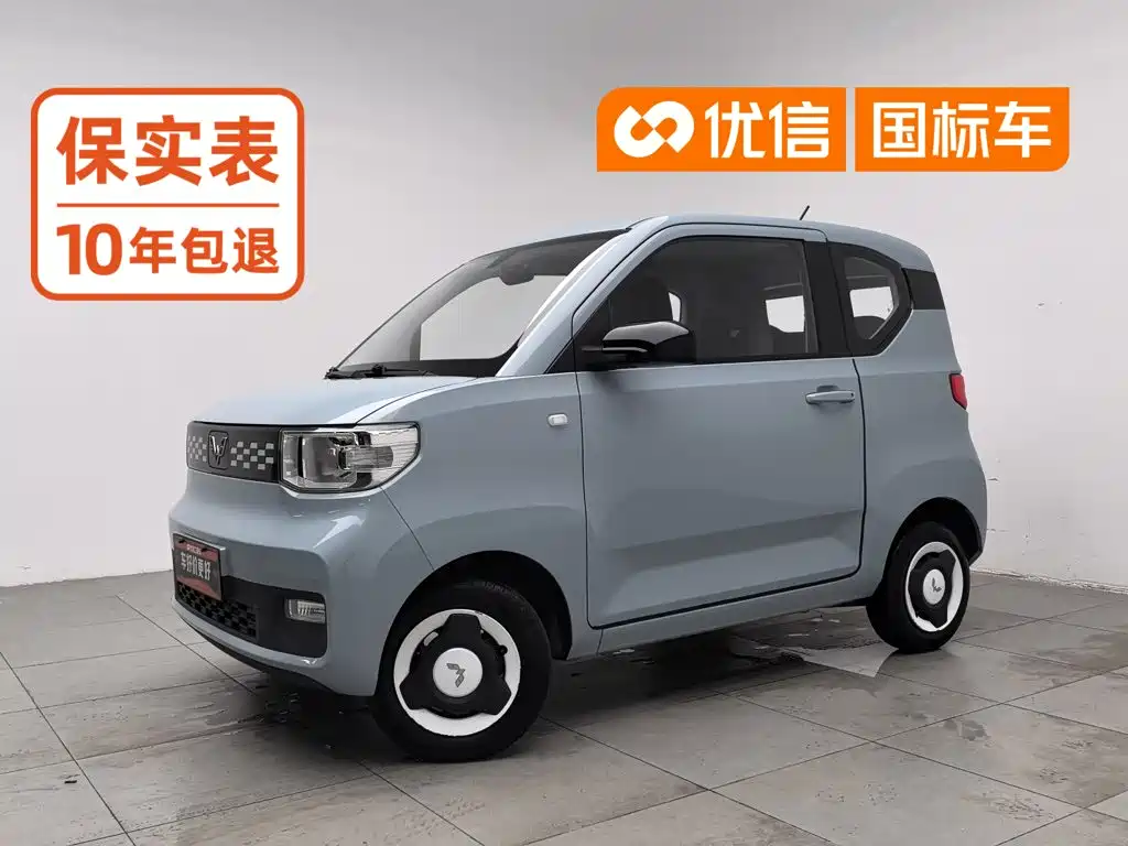 Wuling Miniev, 2023 — Wuling Miniev под заказ