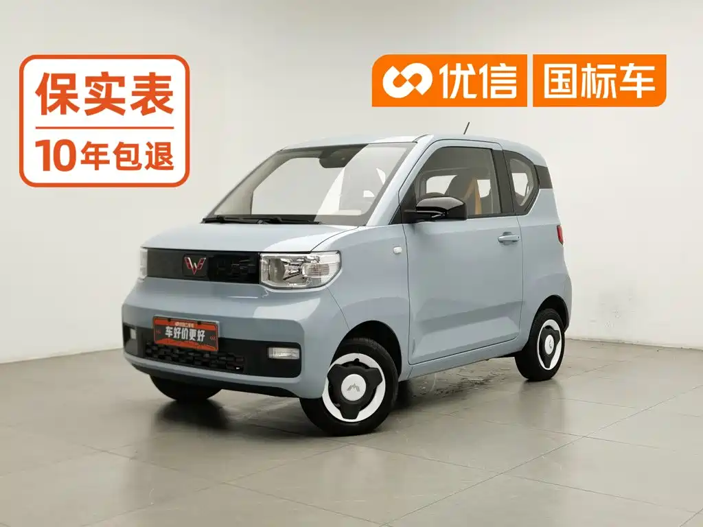 Wuling Miniev, 2022 — Wuling Miniev под заказ