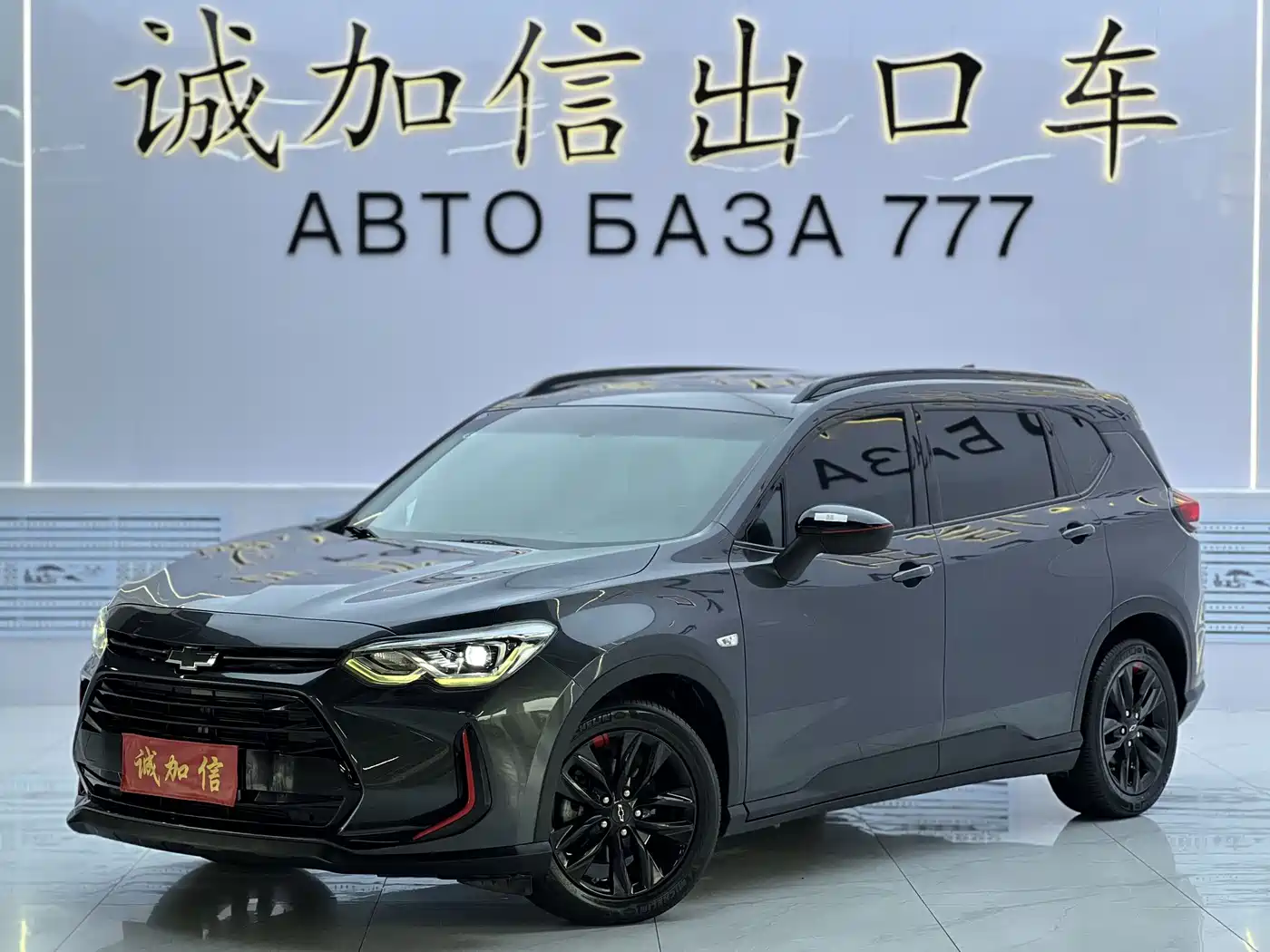 Chevrolet Orlando, 2023 — Chevrolet Orlando под заказ