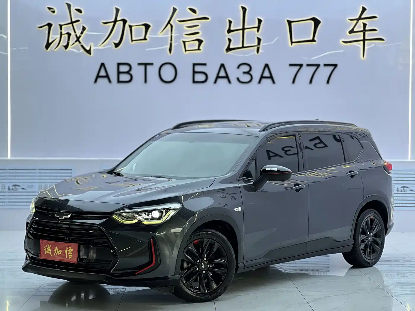 Chevrolet Orlando, 2023 — Chevrolet Orlando под заказ
