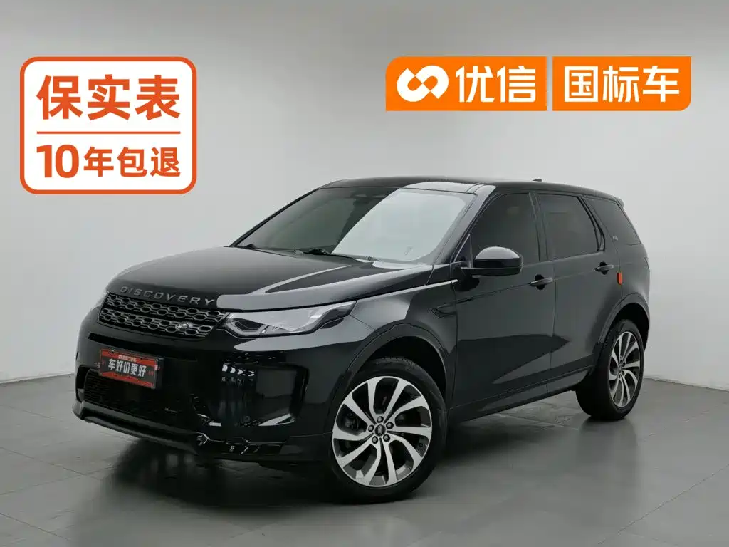 Land Rover Discovery Sport, 2023 — Land Rover Discovery Sport под заказ