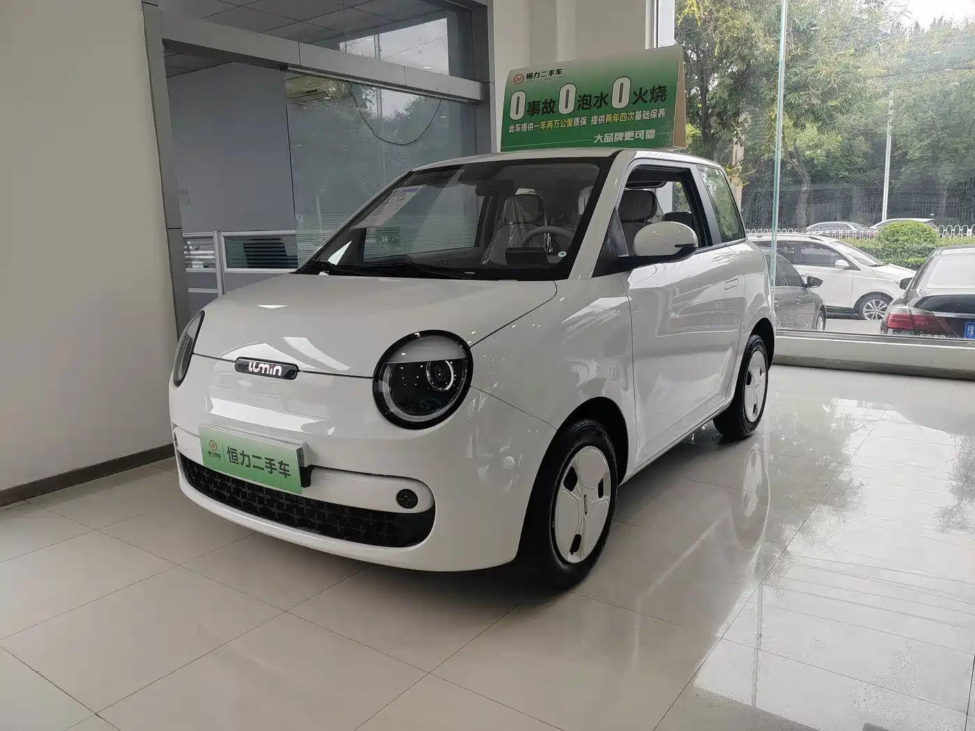 Qiyuan Lumin, 2026 — Changan под заказ