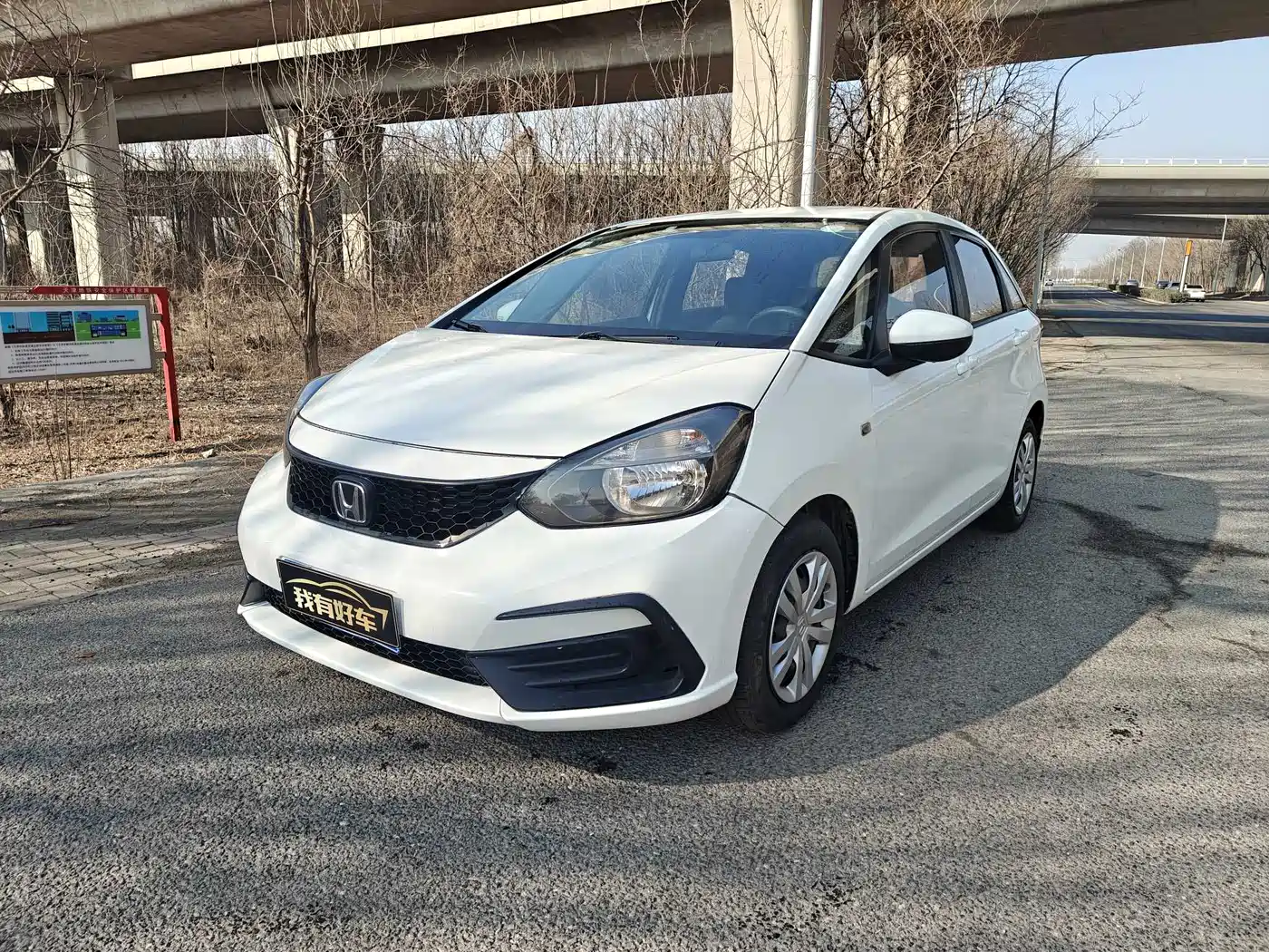 Honda Fit, 2023 — Honda Fit под заказ