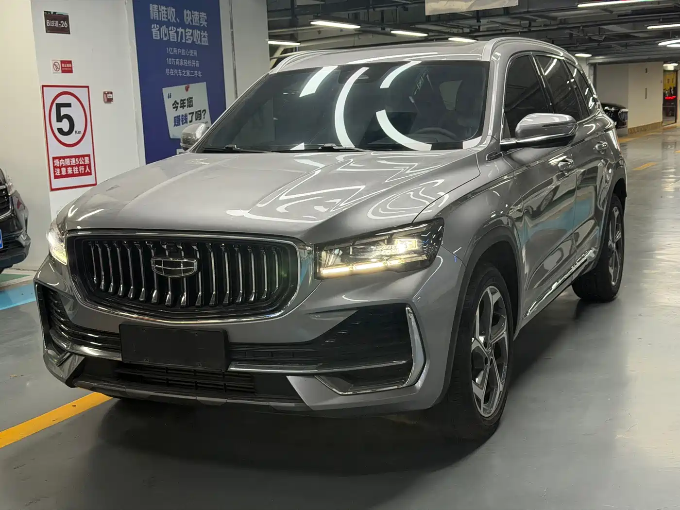 Geely Xingyue L, 2025 — Geely Xingyue L под заказ