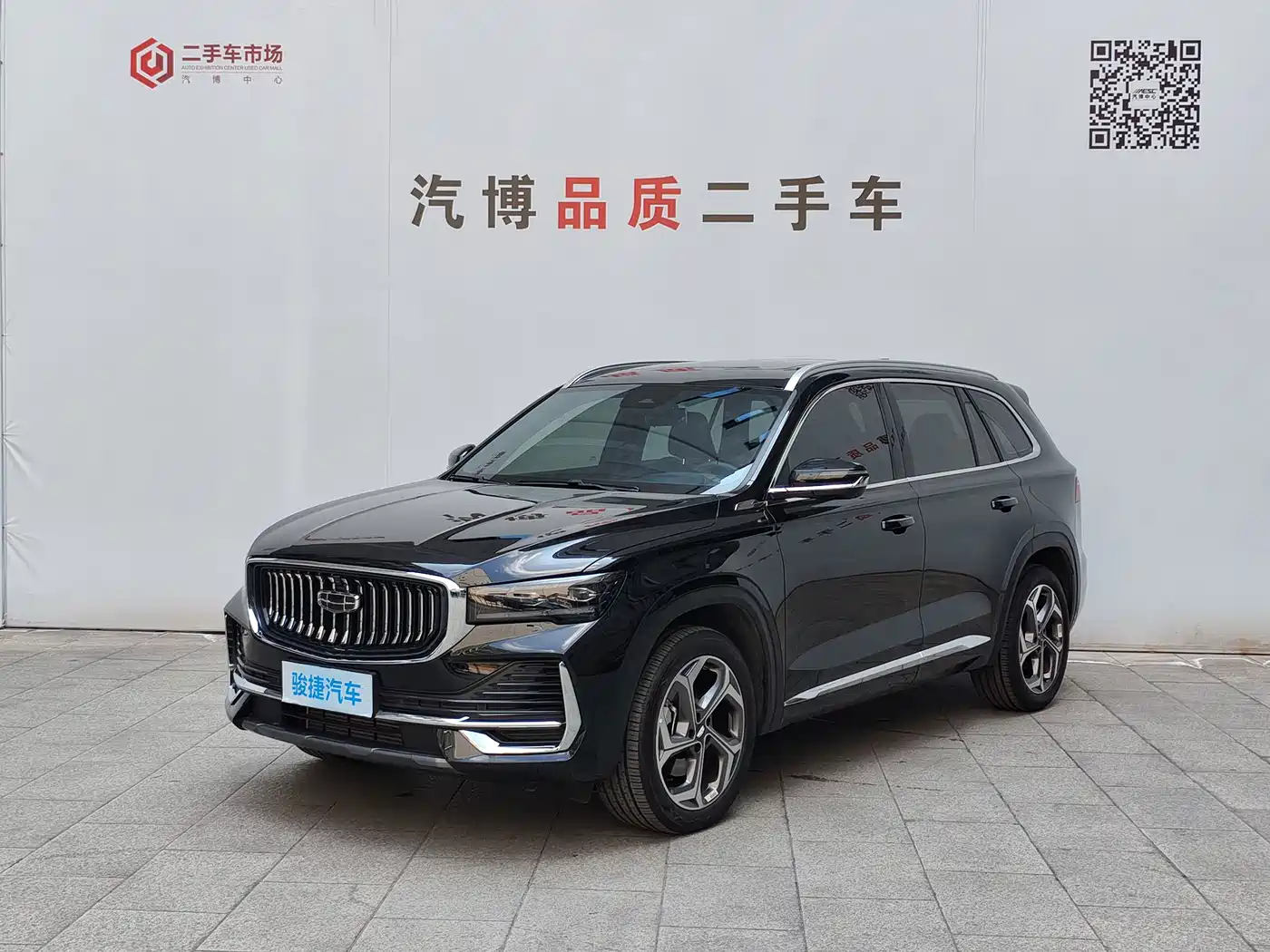Geely Xingyue L, 2025 — Geely Xingyue L под заказ
