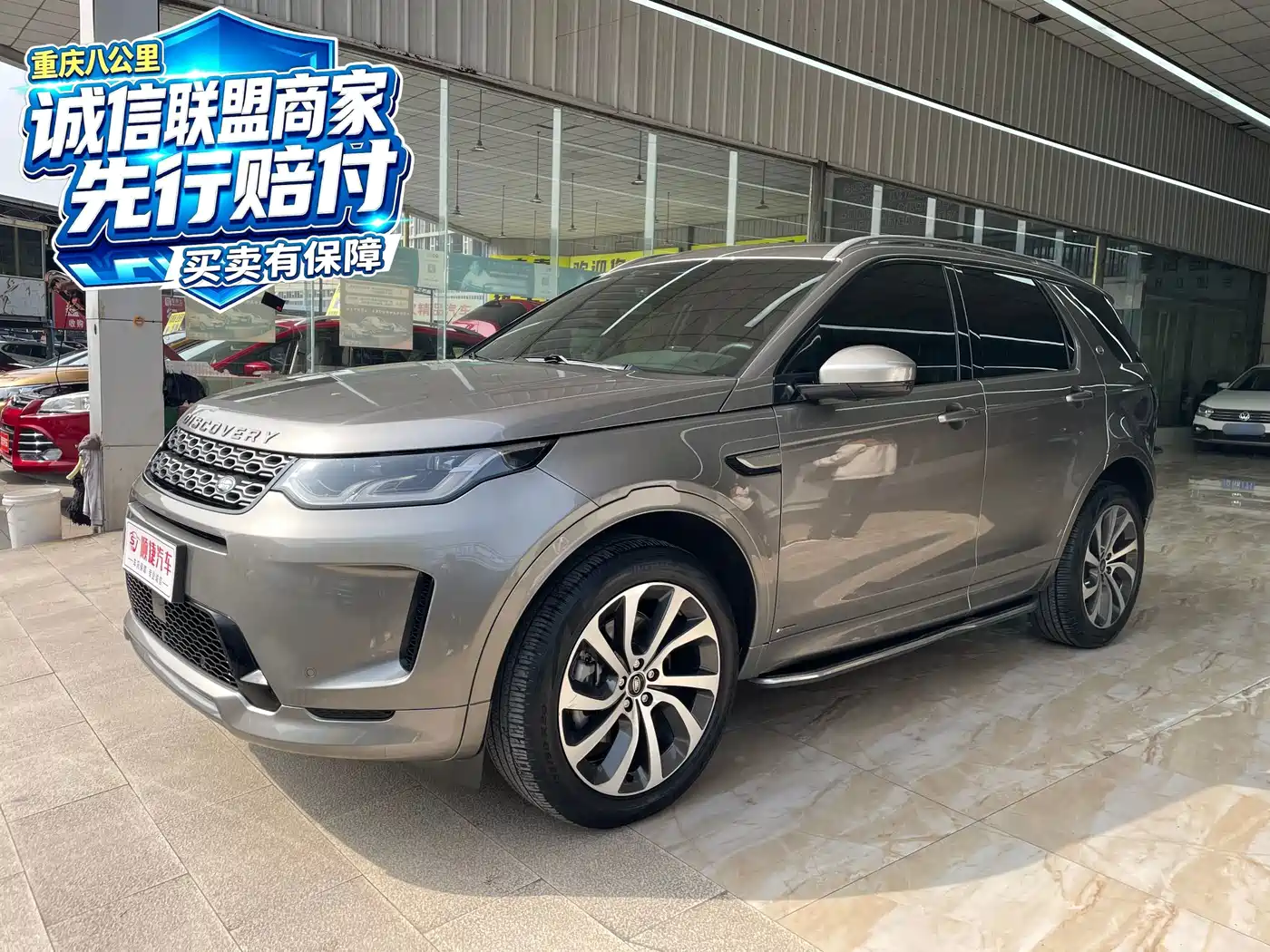 Land Rover Discovery Sport, 2022 — Land Rover Discovery Sport под заказ