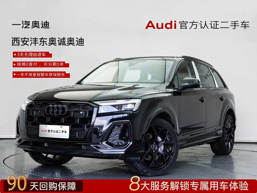 Audi Q7, 2025 — Audi Q7 под заказ