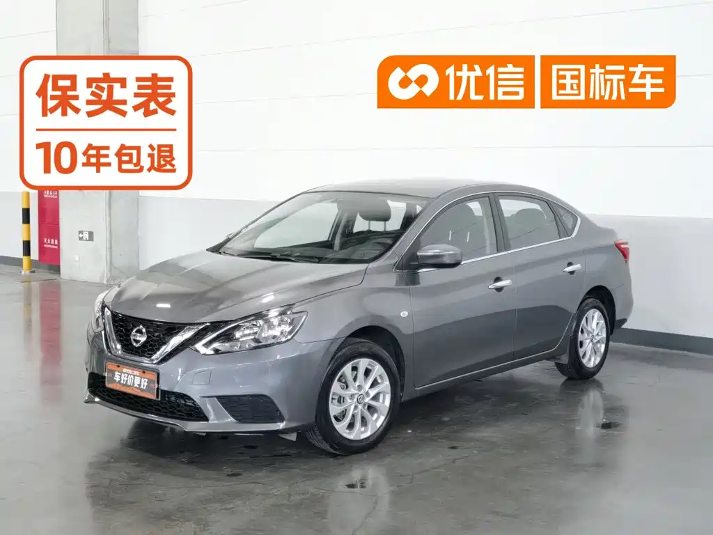 Nissan Sylphy, 2024 — Nissan Sylphy под заказ