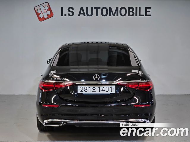 Mercedes-Benz S-Class, 2022 — Mercedes-Benz S-Class под заказ