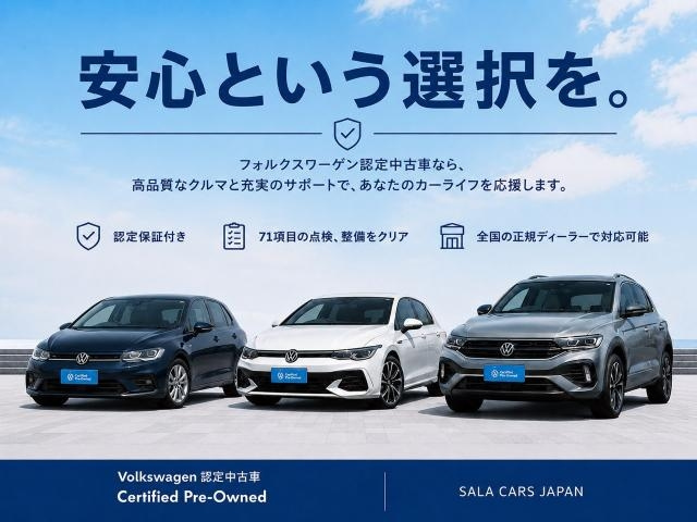 Tiguan 2022