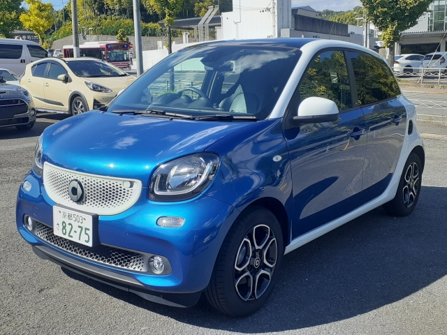 Forfour 2017