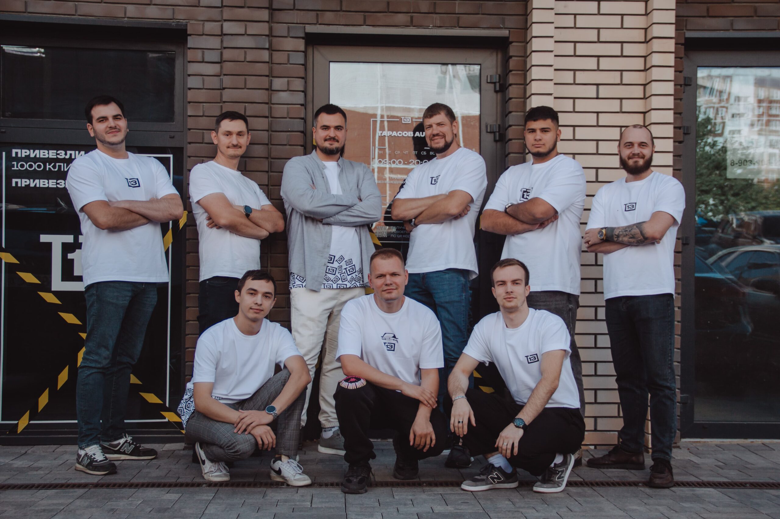 Команда