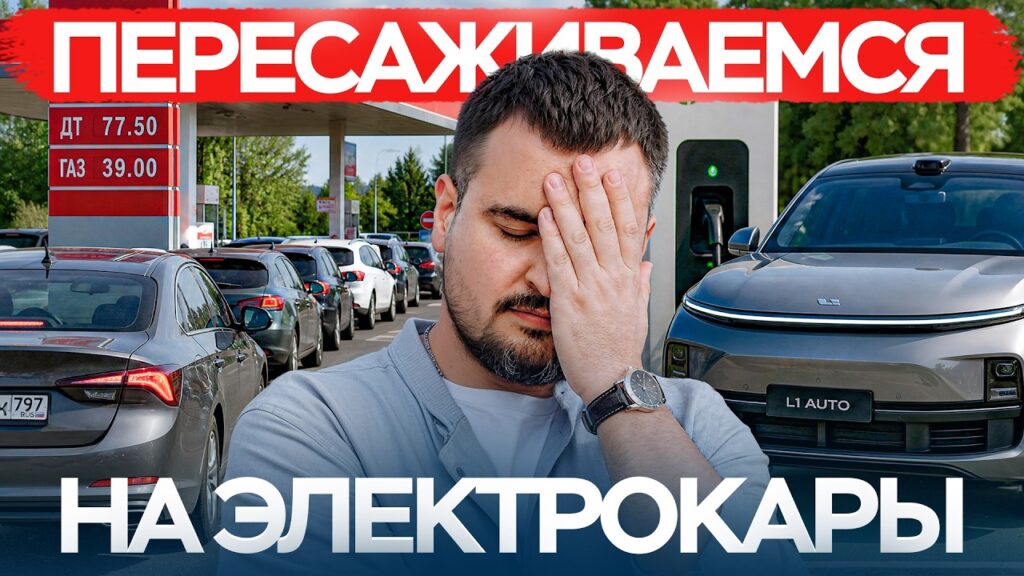 Лучшие электромобили за свои деньги — ТОП-11