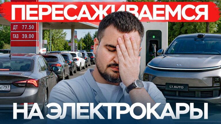 Лучшие электромобили за свои деньги — ТОП-11