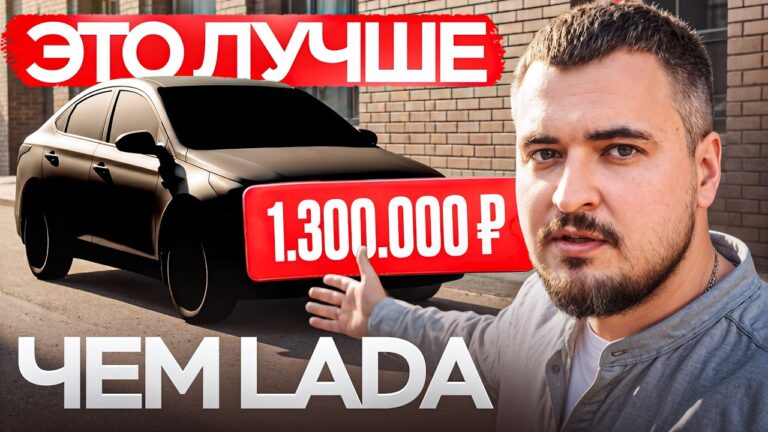 Надёжные авто из Китая по цене Лады Гранты — ТОП-9